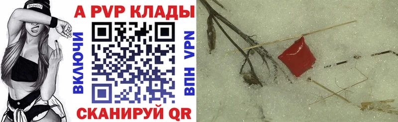 Где можно купить наркотики Котово АМФ МЕФ Альфа ПВП Гашиш Марихуана