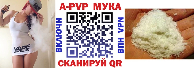 APVP СК  хочу наркоту  Котово 