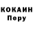 COCAIN Колумбийский Farlem XD