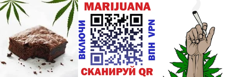 хочу наркоту Котово Canna-Cookies конопля