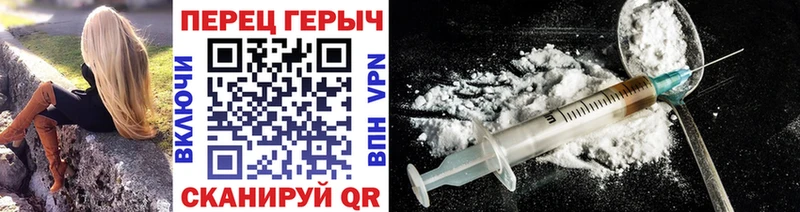 площадка формула  blacksprut   Котово  ГЕРОИН герыч 