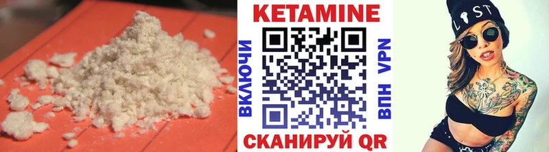 купить   KRAKEN сайт  Кетамин ketamine  Котово 
