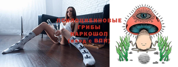 кокаин премиум Костерёво