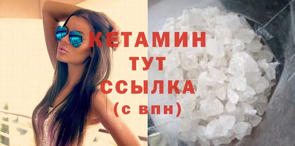 кокаин премиум Костерёво