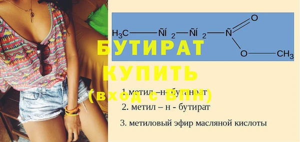 кокаин премиум Костерёво
