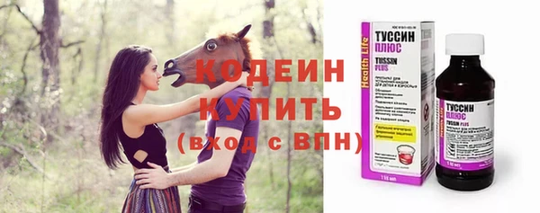 кокаин премиум Костерёво