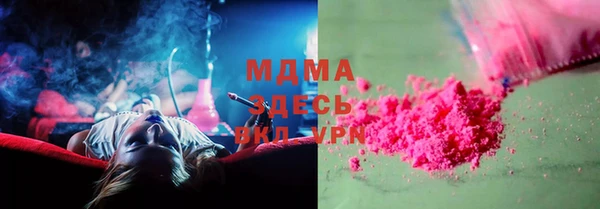 тгк Корсаков