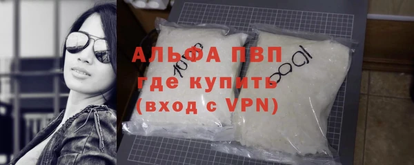 молекула духа Краснослободск