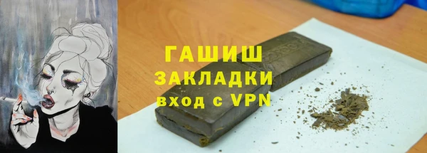 кокаин премиум Костерёво