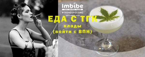 спиды Краснотурьинск