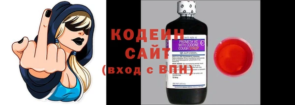 марки nbome Кодинск