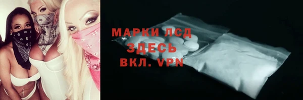 герыч Нязепетровск