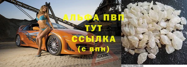 кокаин премиум Костерёво