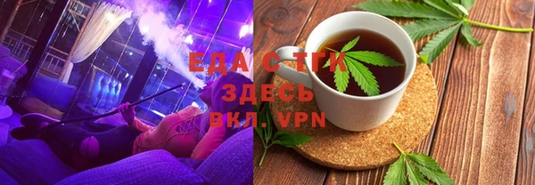 молекула духа Краснослободск