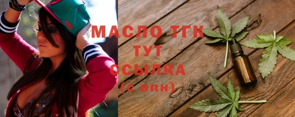 гашишное масло Красноперекопск