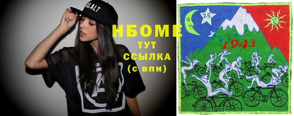 тгк Корсаков