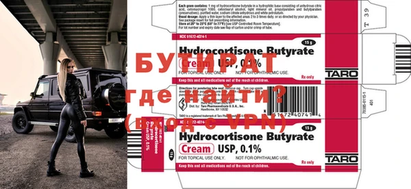 кокаин премиум Костерёво