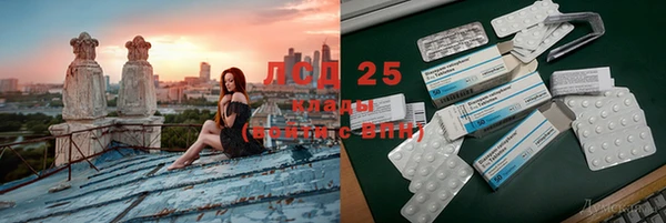 тгк Корсаков