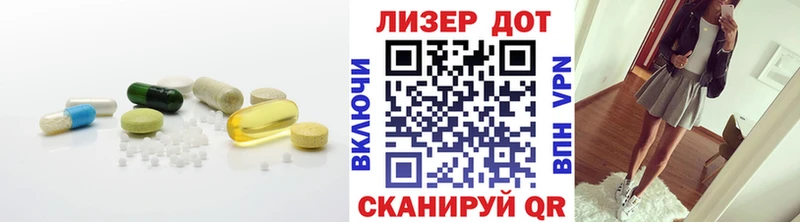 LSD-25 экстази кислота  закладка  Котово 