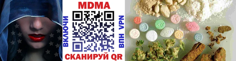 МДМА кристаллы  МЕГА вход  Котово 