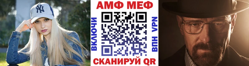 Метамфетамин Methamphetamine  дарнет шоп  Котово 