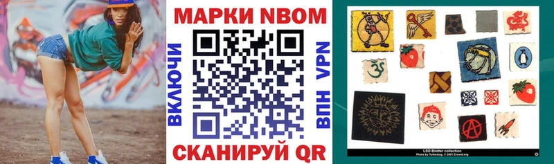 ОМГ ОМГ вход  где можно купить наркотик  Котово  Наркотические марки 1500мкг 