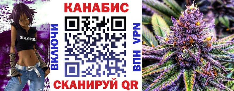 Канабис VHQ  Котово 